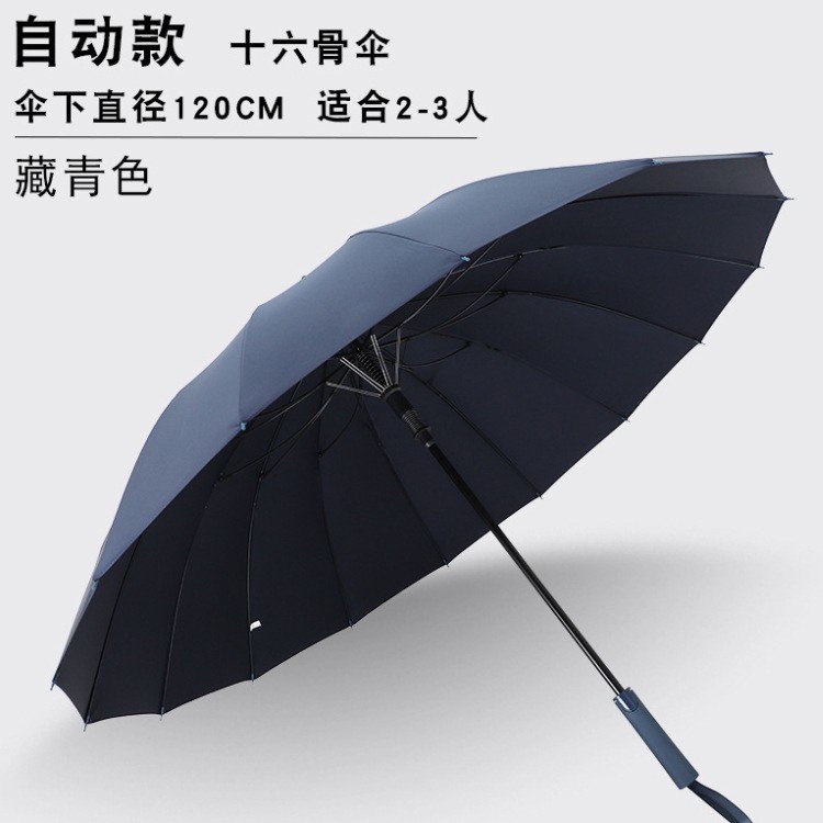 Navy 16 bone 280t fabric