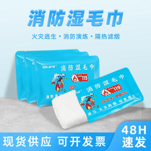 Couvertures humides jetables pour évacuation en cas d'incendie, kit de prévention de la fumée d'urgence, accessoires pour les exercices de secours, essentiels de kit d'urgence - Product Image 5