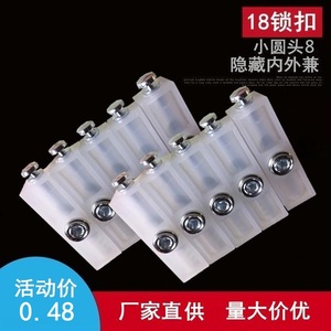 หัวล็อคอะลูมิเนียมหัวกลมเล็กสีขาว 8 ชิ้น ยี่ห้อ Huayi Parts สำหรับอุปกรณ์ฮาร์ดแวร์เฟอร์นิเจอร์ - Product Image 2
