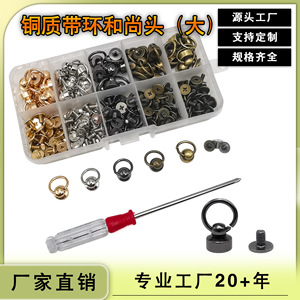 Coque de téléphone Jin Ming avec rivets décoratifs et anneaux, 5 couleurs, décoration de téléphone portable DIY - Product Image 5