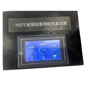 Orion 150W Garansi 3 Tahun Sistem Pendingin Stirling Berpendingin Air Suhu Tunggal -170C Peralatan Suhu Ultra Rendah - Product Image 2