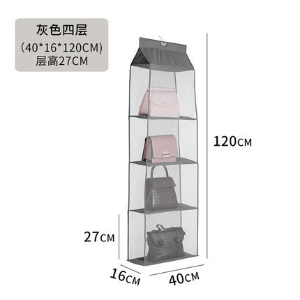 Bag storage bag - gray four-layer