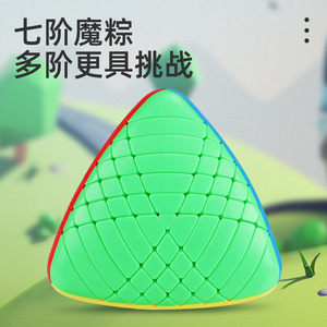 7x7 Zongzi Magic <b>Cube</b> Colorful Odd Shaped Educational <b>Puzzle</b> Toy For Children And Youth Smooth Twistable Design - Product Image 5