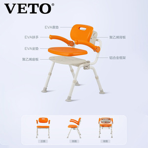 Age-friendly aluminum alloy concave hollow armrest flip-up shower chair, folding chair, height adjustable shower <b>stool</b> - Product Image 5