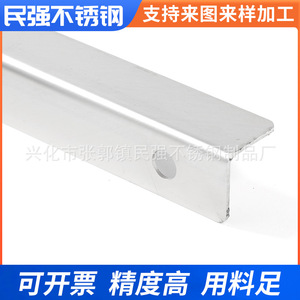 ขายึดเหล็กกล้าไร้สนิม Minqiang รุ่น L 304 ผิวกระจก สำหรับชิ้นส่วนเครื่องจักรก่อสร้าง - Product Image 4
