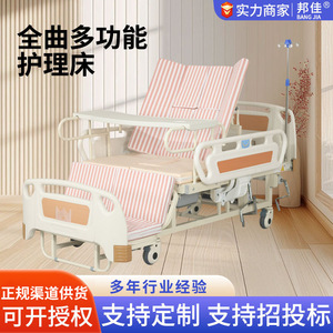 Lit médical manuel multifonctionnel Full Curve Care avec commode et support pour perfusion CH-M16 - Product Image 3