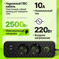 Multiprise électrique avec prises européennes, 2 USB-A et 1 USB-C, protection contre les surtensions avec interrupteur marche/arrêt, rallonge 250V pour la maison et le bureau