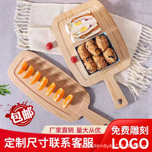 Wooden Serving <b>Tray</b> Solid Wood Cutting Board Beech Wood Kitchen Bread Pizza Fruit <b>Snack</b> <b>Tray</b> Residential Desktop Use - Product Image 4