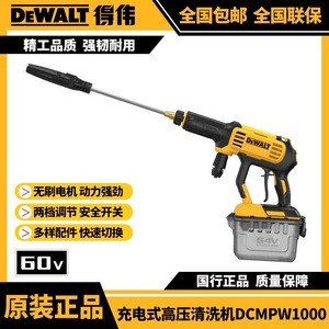 Hidrolavadora de Alta Presión DeWalt 2000-3000 W, Lavadora de Autos Eléctrica Recargable - Product Image 5
