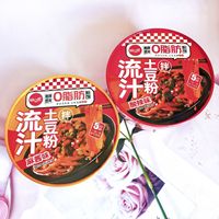Tian Xiaohua Potato Noodles Wide Noodles Instant Lazy Person's Snack for Night Delicious and Tasty Fast Food