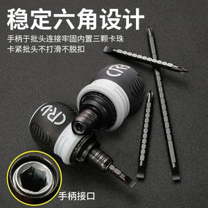 CRL Ratchet And Flathead <b>Screwdriver</b> Mini Extendable Dual Purpose With Anti Slip Handle For Diy Repair - Product Image 3