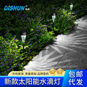 Lampes solaires de jardin Emperor Shun, lumière blanche en forme de goutte d'eau, capteur inductif, pour allée extérieure, cour, villa, pelouse - Product Image 3