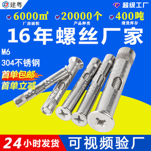 304/201 M6 - Product Image 5