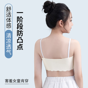 Soutien-gorge de développement pour filles, coupe fixe, en soie glacée, pour étudiantes de 9 à 13 ans, blanc, rose, bleu clair, couleur chair - Product Image 2