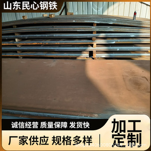 แผ่นเหล็กทนการสึกหรอ Puyang NM500 ขนาด 12.1 50 มม. รีดร้อน ทนต่อการขัดถู สำหรับงานตัดเครื่องจักรเหมือง - Product Image 3