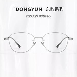 Danyang – montures de lunettes ovales pour femmes, légères, en titane pur, monture complète, lentille en plastique, Z012 - Product Image 5