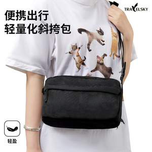 Casual Crossbody <b>Bag</b> Large Capacity Horizontal Square Zipper Closure Portable Everyday Use White And Black Single Strap - Product Image 2