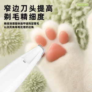 Nouvelle tondeuse à poils pour animaux de compagnie, spécialement conçue pour chiens et chats, sûre, silencieuse, à faible bruit, avec lumière LED, vente en gros. - Product Image 1