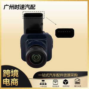 <b>Car</b> <b>Reversing</b> <b>Camera</b> 1080P Night Vision 12V DC <b>For</b> Ford Focus 2013-2016 - Product Image 5