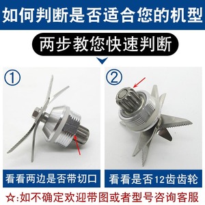 Accessoires pour mixeur universel électrique 2L avec 6/8 lames, tête de couteau pour les fabricants de lait de soja à domicile et les mélangeurs haute vitesse - Product Image 3