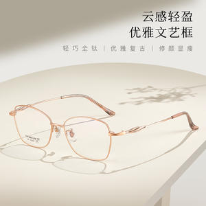 Montures de lunettes œil-de-chat en titane pur pour femmes 6297, légères, monture complète, verres en acrylique, origine Danyang - Product Image 5