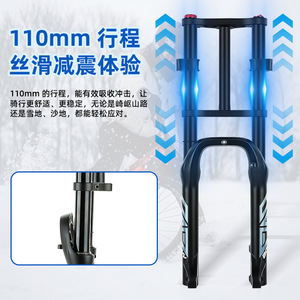 Horquilla Delantera Bolany de Doble Suspensión de Aire para Bicicleta de Nieve, 20/26 Pulgadas, Eje QR de Aluminio de Alta Resistencia, Tubo de Bajada de 400 mm - Product Image 2