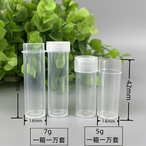 Mini flacon de rangement carré en plastique 5ml 7ml pour échantillons de liquides et poudres, aiguilles à coudre, avec bouchon à vis, idéal pour mini-parfums - Product Image 2