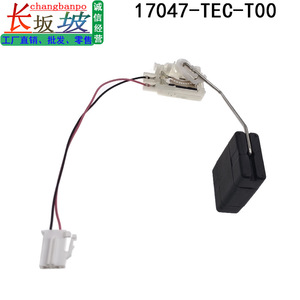 Honda Civic Fuel <b>Float</b> 17047-TEC-T00 for FC1 FC7 2016 2020 Replacement Part - Product Image 4