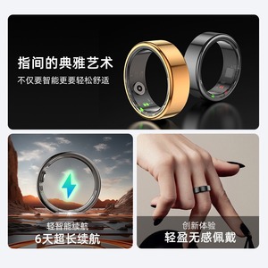 The new R02 smart ring is waterproof, <b>tracks</b> blood pressure, blood oxygen, sleep, and heart rate, and features photography and - Product Image 5