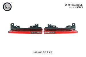 Reflector de Parachoques Trasero Original para Porsche <span class=keywords><strong>Macan</strong></span> 2022 <span class=keywords><strong>2023</strong></span> 2024 2025 2026 95B.3 - Product Image 2