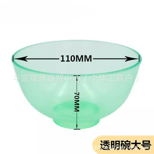 Bol en caoutchouc, bols mélangeurs en plastique transparents, consommables dentaires, usage industriel - Product Image 5