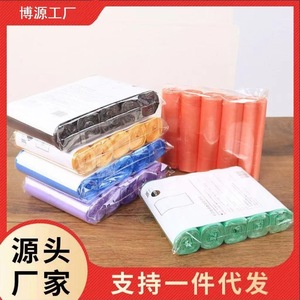 Disposable Colored Garbage Bags 5 Roll Perforated Plastic L Size For Kitchen Waste Sorting Multipurpose - Product Image 5
