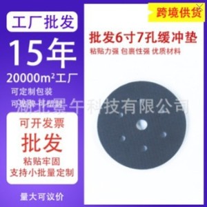 Coussin de protection Jingwu en éponge de 6 pouces avec dos adhésif, disque de ponçage bleu pour ponceuse à sec - Product Image 5