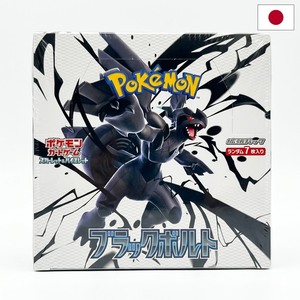 Caja de Sobres de Cartas Coleccionables Pokémon SV11B Black Bolt Original y Sellada en Caja de Exhibición - Product Image 3