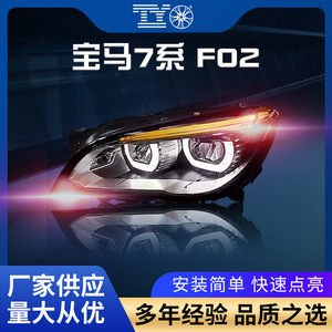 Faros delanteros LED para BMW Serie 7 F02, 6000K, LED completo de alto brillo, LED individual para modelos 2009-2012, actualización de reequipamiento - Product Image 5