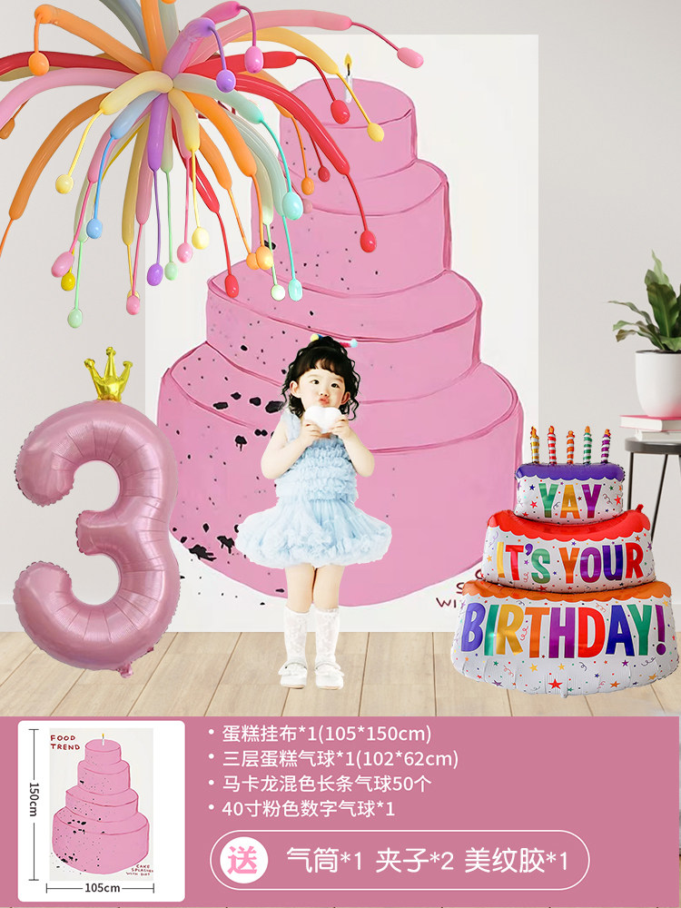 Toile de fond pour gâteau d'anniversaire 3 ans + ballons feux d'artifice