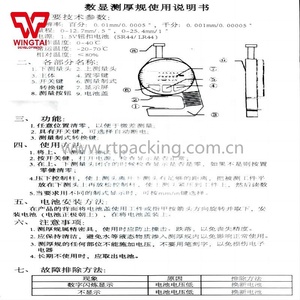 Medidor grande de espessura de bolso, 0 ~ 12.7mm,0.01mm, semicírculo, sonda, medidor byc01 - Product Image 6