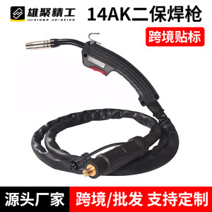 Welding Torch 220V Electric Ignition Single Switch Air Cooling No Cooling 6061 Aluminum Alloy Integrated Welding Machine - Product Image 4