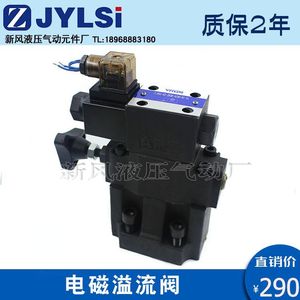 Vannes hydrauliques électromagnétiques de décharge SBSG-03-1PN/2B3B-A110/A240/D24-N1-51 06-1PN-3-R-30 - Product Image 2