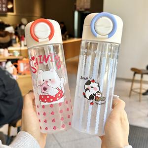 Yoshimi Kids Water Bottle 500Ml Bpa Free With Straw For School Spring 2026 - Product Image 1