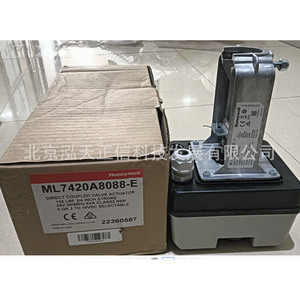 Actuador Honeywell ML7420A8088-E, producto original, precio a consultar por separado, diez veces la compensación por falsificación. - Product Image 1