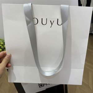 Sac en papier d'emballage cadeau de luxe pour bijoux, parfums, sac de shopping cosmétique de vente au détail avec logo imprimé personnalisé, marque privée - Product Image 2