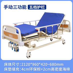 Cama de Hospital Manual Tezu de Acero Inoxidable con Abertura para Inodoro, para Ancianos y Pacientes - Product Image 4
