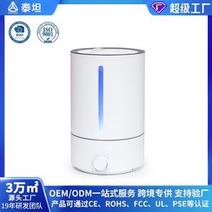Humidificador de aromaterapia Titan Smart Desktop, atomizador ultrasónico eléctrico blanco de 35 Db para uso doméstico - Product Image 5