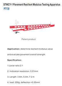 STWCY-1 फुटपाथ लचीला मापांक परीक्षण तंत्र निर्धारित लचीला मापांक मूल्य और मूल्यांकन फुटपाथ समग्र शक्ति - Product Image 2