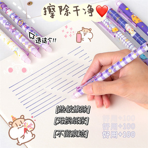 قلم حبر جل أزرق قابل للمسح CHKN بتصميم عائلة لطيفة، سن 0.5 مم، قلم بلاستيك مستقيم عالي القيمة مستوحى من فنغ شوي، هدية قرطاسية رائعة لـ - Product Image 3