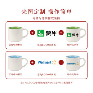 Mug à café en céramique minimaliste, couleur unie, grande capacité, mugs cadeaux pour cadeaux d'entreprise - Product Image 3