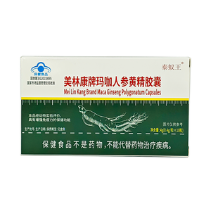 Maca Ginseng Polygonatum Capsules for Male Immune Support <b>Herbal</b> <b>Supplement</b> - Product Image 4