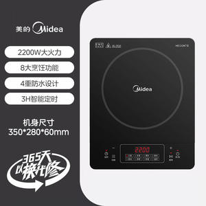 Cocina de Inducción Midea de 2200W con Control Táctil, un Solo Quemador, Panel de Vidrio Negro, Estufa Eléctrica, Electrodoméstico de Cocina - Product Image 2