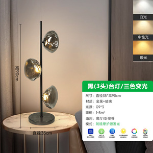 Instagram-Worthy Girly Cloud-Shaped Artistic Floor Lamp Cozy Living Room Bedroom Bedside Decorative Lamp - Product Image 6